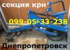 КРН/крнв Культиватор 5,6/4,2 секция крн-крнв прополочная крн
