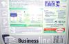 Гель Для Стирки Персил Универсальный Persil Power Gel Business Line 10 L