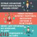Сетевой Маркетинг
