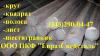 Круг сталь 40Х18Н2М