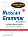 Russian language for foreigners