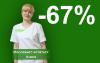 Массаж для коррекции фигуры, антицеллюлитный массаж. Скидка 67%