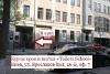 Курсы кроя и шитья «Tailors Sсhool» – это 100% гарантия, того, что Вы научитесь шить!
