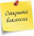 Продавец