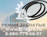 Ремень клиновой 2120