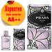 Prada Milano Infusion de Tubereuse Люкс качество АА++! Хорватия Качественные копии