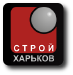 Глина в Харькове