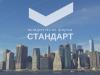Лицензия на пиво