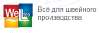 Нитки от компании «Веллтекс»