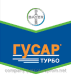 Опрыскиватели Гербициды
