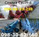 сеялка супн(крн)культиватор 5,6 продажа