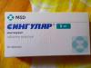 Сингуляр 5 мг. упаковка.