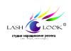 Требуется lashmaker