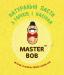 "Master-Bob"