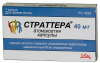 Продаю Страттера (Strattera), Киев