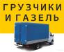 Переезд кафе