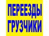 Перевозка антиквариата