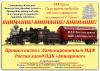 Ламинированный МДФ по самой низкой цене в Крыму
