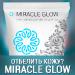 Отбеливающая маска для лица Miracle Glow