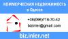 8575 Продаем фасадное помещение под магазин в районе 6,5 ст.Б.Фонтана