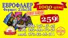 Широкоформатная печать