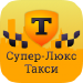 Водитель в такси на авто компании