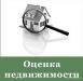 Оценка недвижимости Одесса выгодное предложение