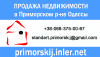 8654 Предлагается к продаже отличная 2-х комнатная квартира в 8 Жемчужине
