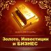 Продажа Европейских и Оффшорных фирм с миллионными оборотами и доходами на получение кредита