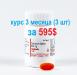 Sofosbuvir 400 mg (Софосбувир) Sofovir Hetero Labs Индия