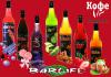 Сиропы Barlife на любой вкус