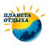 Туризм