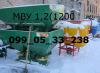 МВУ 1200 реально нормальный разбрасыватель МВД 1200