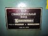фрезерный станок 6725В