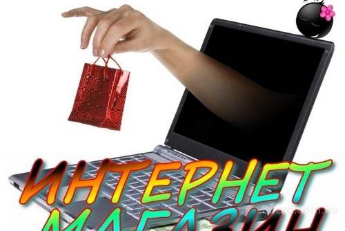 Интернет магазины картинки с надписями, днем рождения соседка