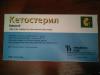 Кетостерил