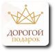 Элитные подарки