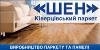 Продам паркет, паркетну дошку. Ціни від виробника
