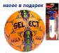 Select futsal super