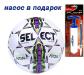 Select futsal super