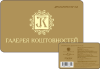 Пластиковые карты