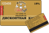 Пластиковые карты