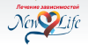 Лечение алкоголизма в условиях стационара