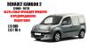 Разборка Renault Kangoo