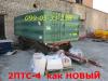 Прекрасный 2ПТС-4 прицеп тракторный б/у