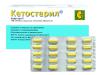 Кетостерил 100табл, Beiging Fresenius Kabi Pharmaceutical