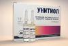 Унитиол