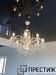 Люстры в Ровном