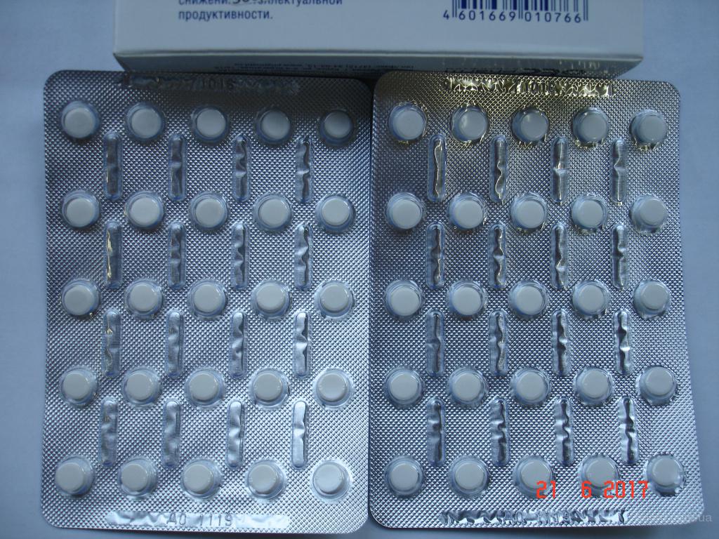 Ноопепт - продам. Ціна 200 купити Ноопепт. Харків, Україна. Фото