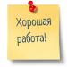 Работа и обучение за рубежом – лаборант косметики